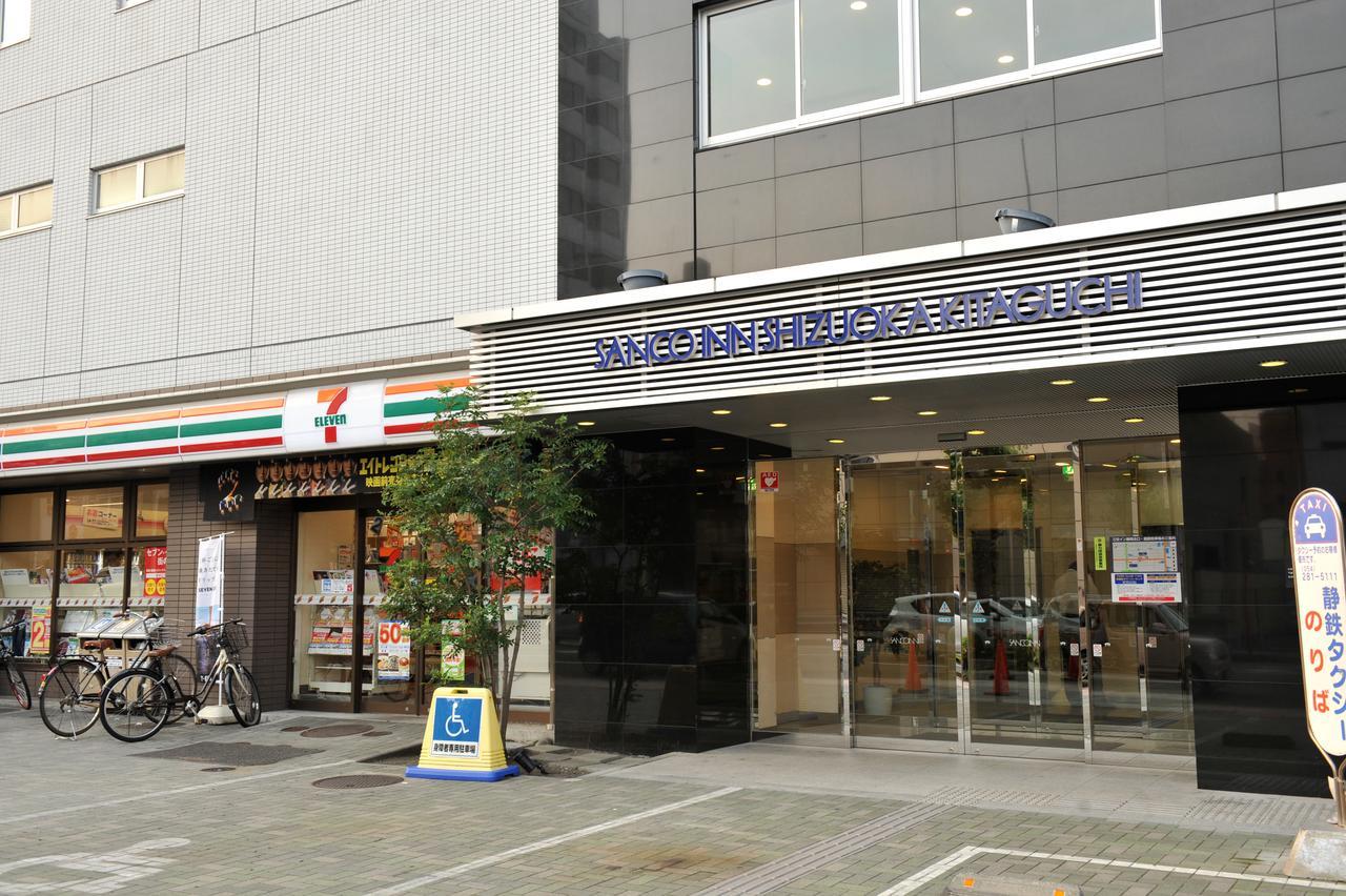 Sanco Inn Shizuoka Kitaguchi Eksteriør bilde